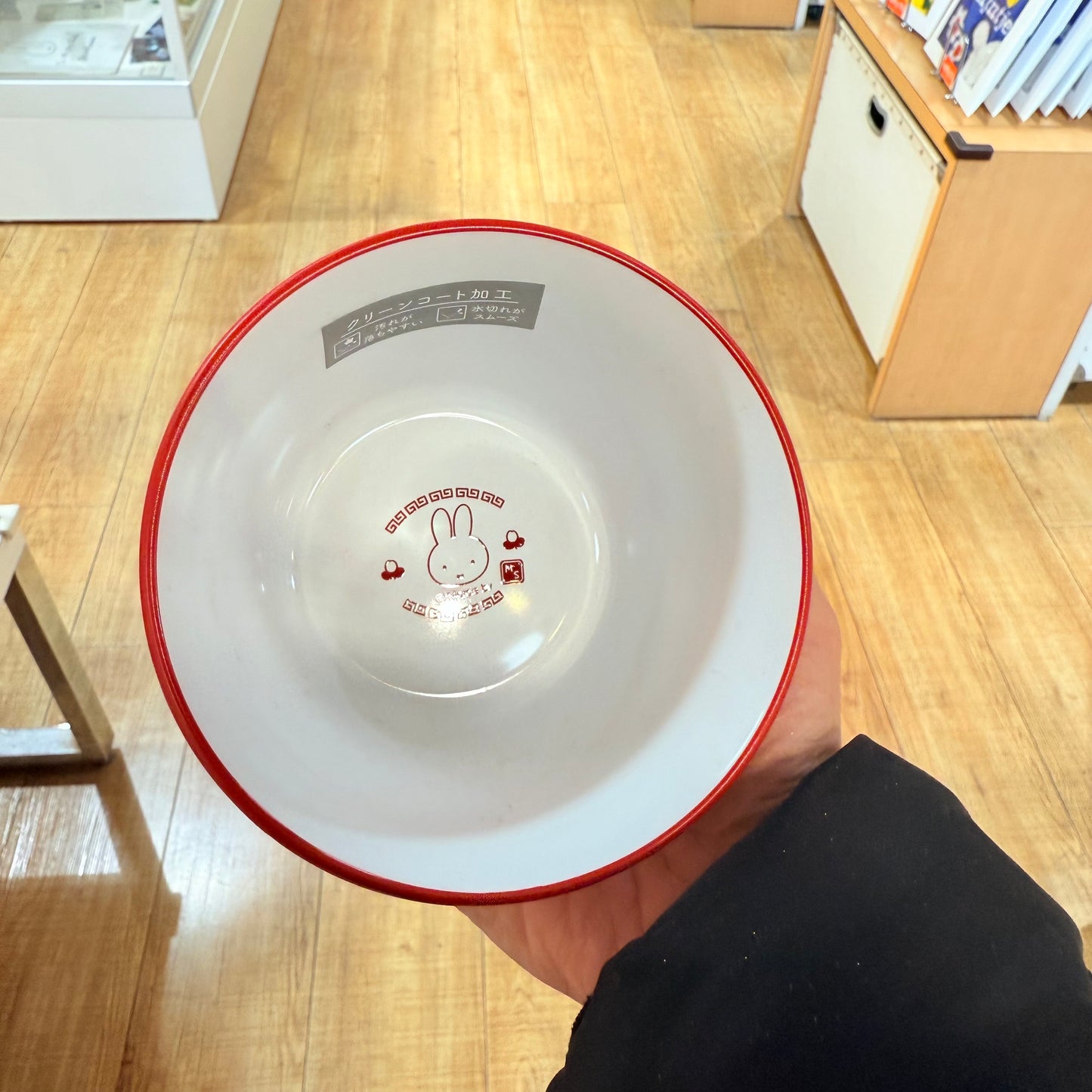 Miffy the Rabbit Plastic Soup Bowl