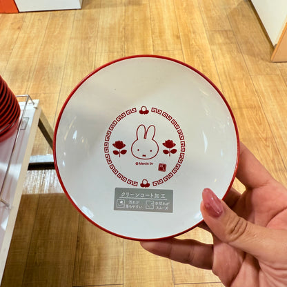 Miffy the Rabbit Plastic Small Plate