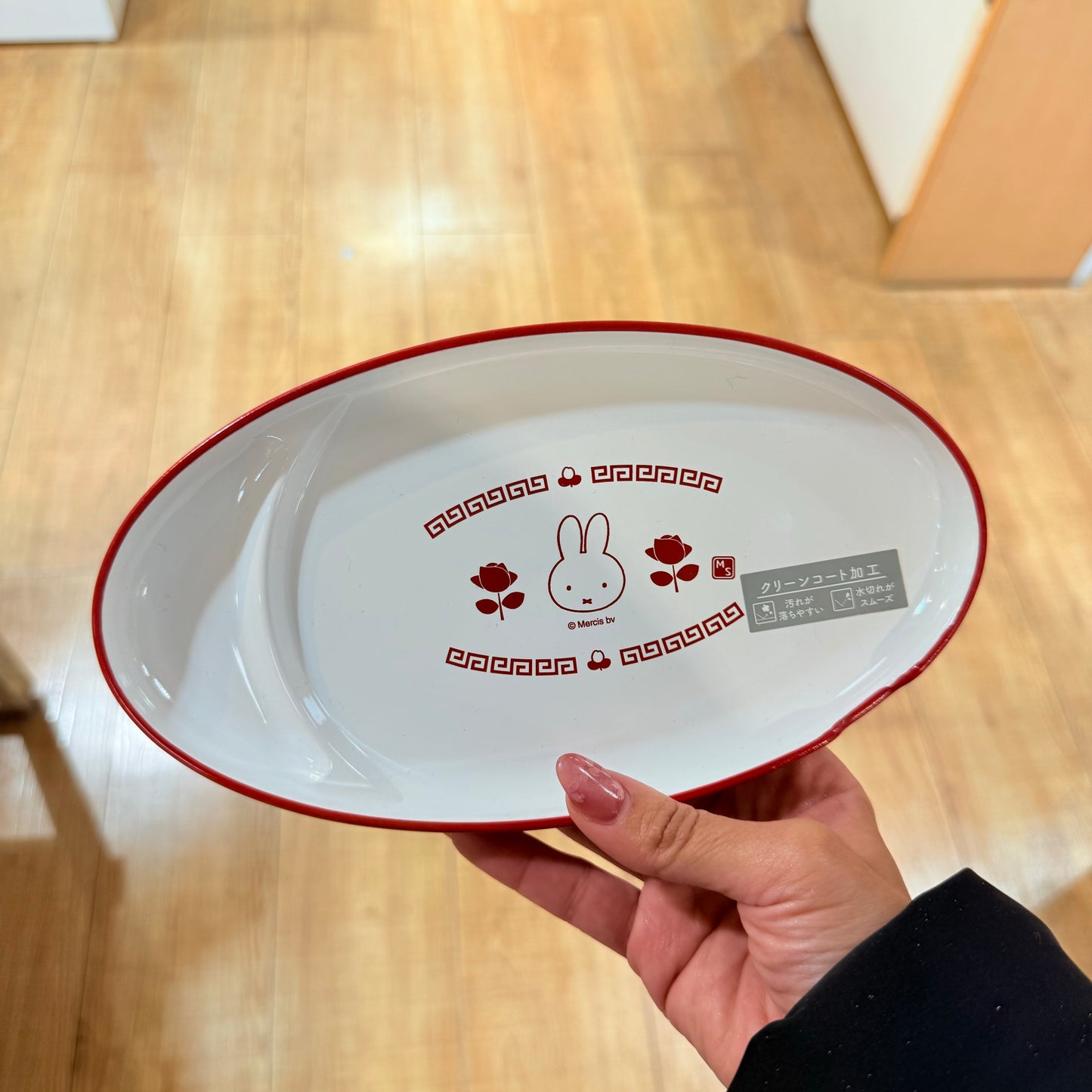 Miffy the Rabbit Plastic Long Plate