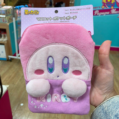 Kirby Fluffy Multi Pouch / Pocket Pouch