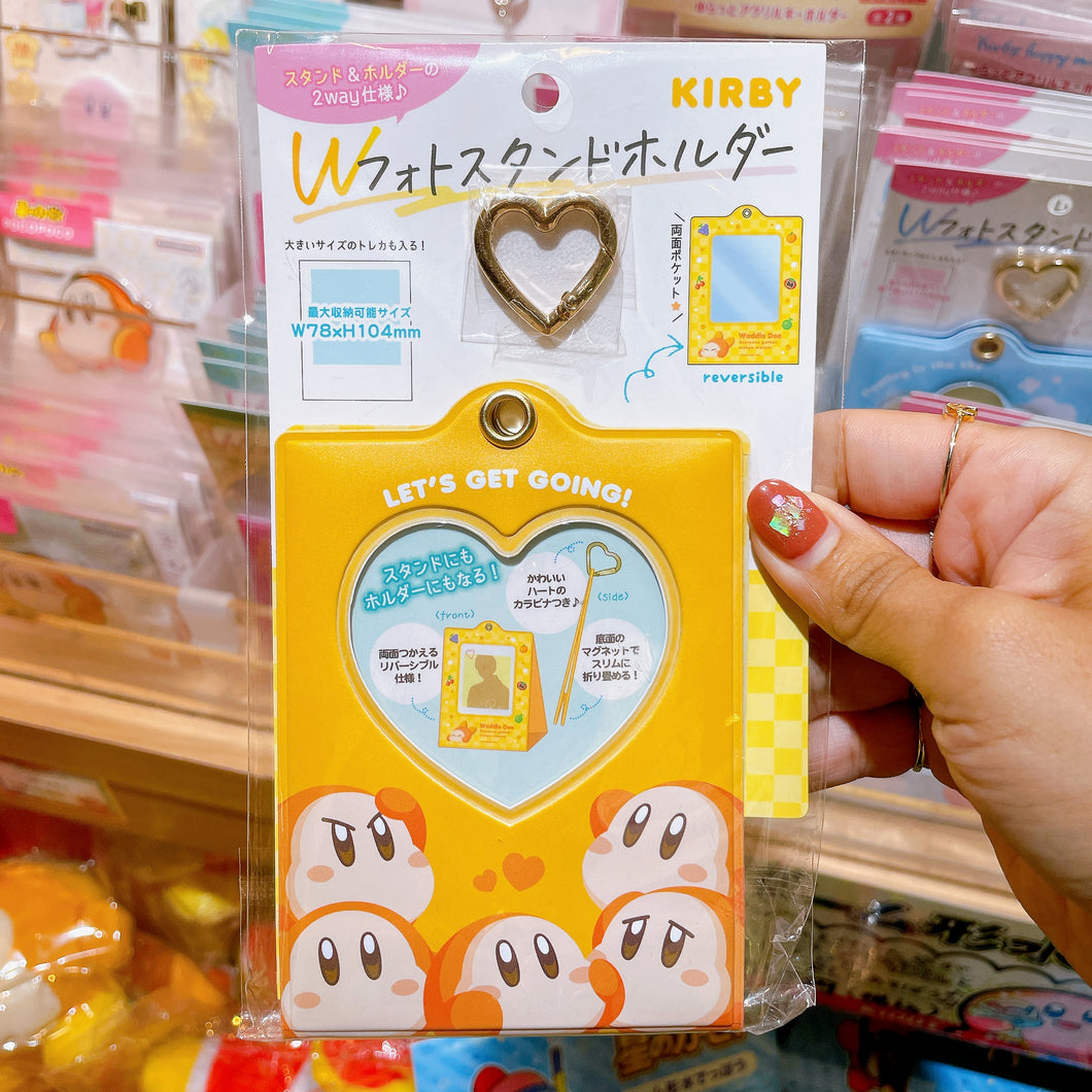 Kirby Double Photo Stand Holder (Yellow)