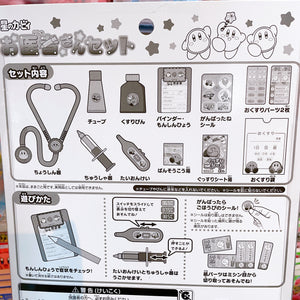 Kirby Doctor's Tool Set