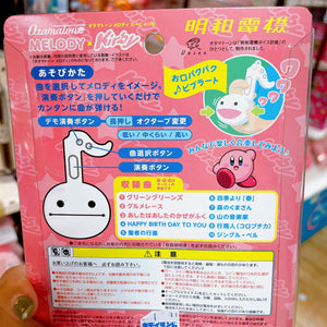 Kirby Melody keychain (10 Songs Included)