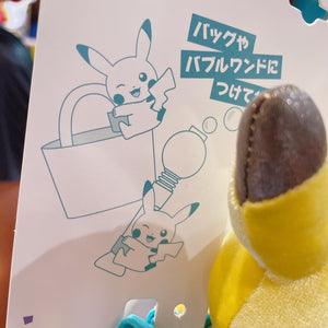 Pokemon Hugging Mascot Pikachu (Universal Studio Japan Limited Edition)