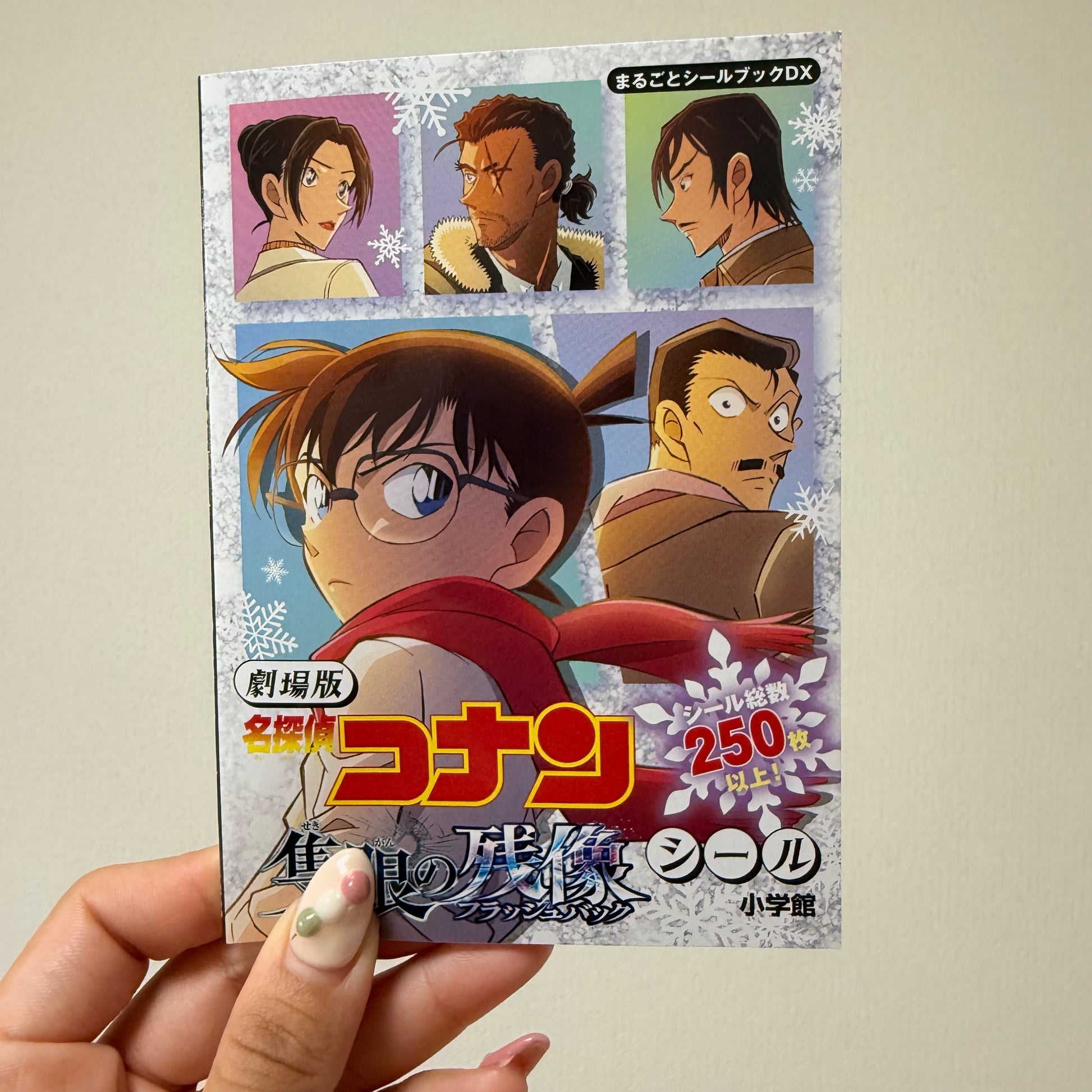 Detective Conan 10th Anniversary ポスターシール NEWS UPDATE | Detective Conan Movie 27: The Million-dollar