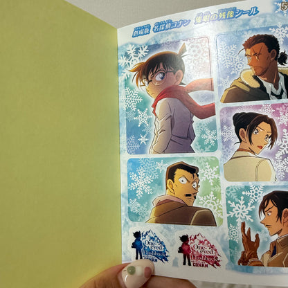 Detective Conan Movie One-Eyed Afterimage Sticker Book (Full Sticker Book DX)