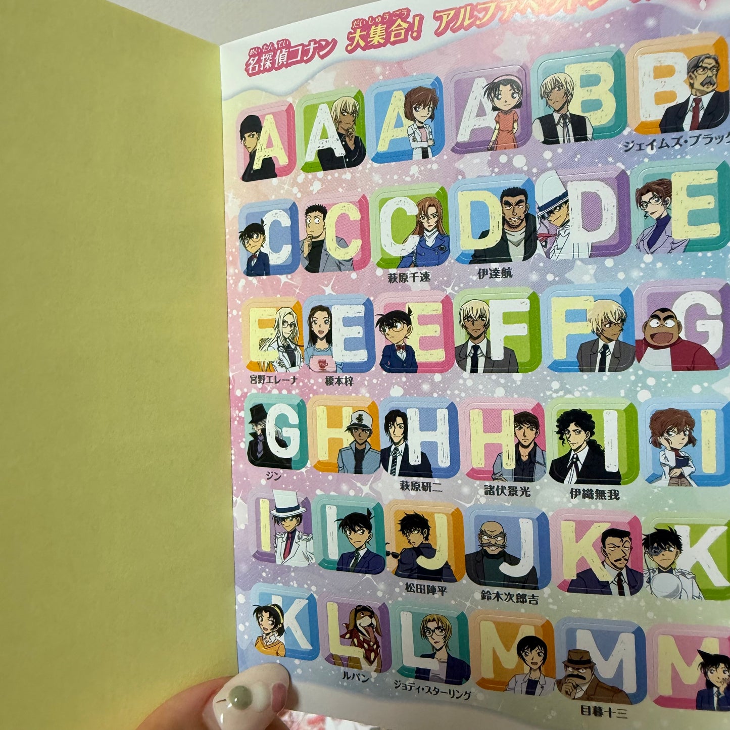 Detective Conan Movie One-Eyed Afterimage Sticker Book (Full Sticker Book DX)