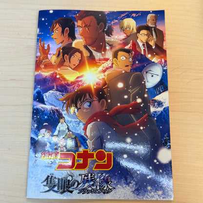 Detective Conan Movie 28 Cinema Book