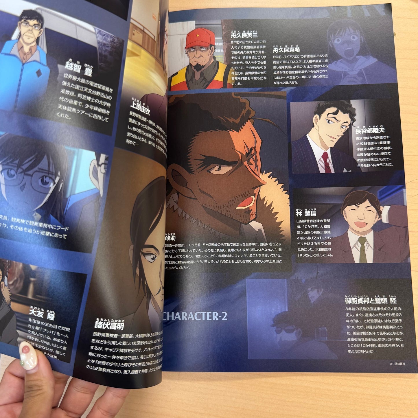 Detective Conan Movie 28 Cinema Book