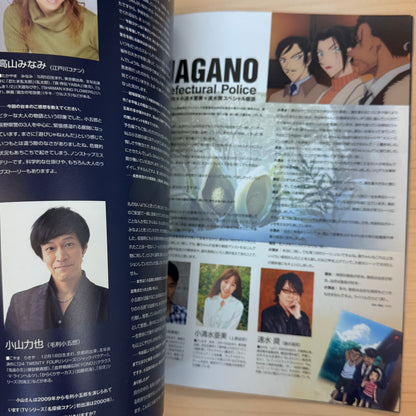 Detective Conan Movie 28 Cinema Book