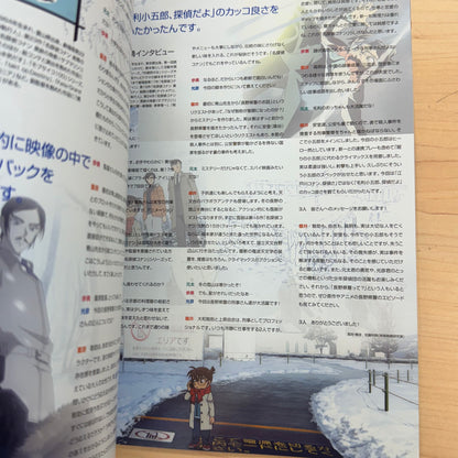 Detective Conan Movie 28 Cinema Book