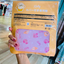 قم بتحميل الصورة في عارض الصور، Kirby Diecut Cover Ice Pack