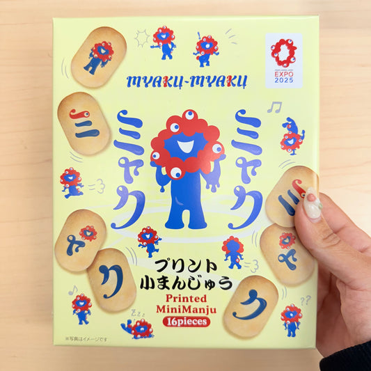 Katakana Litters Printed Manju Cake 16 pcs - Osaka EXPO 2025 Limited Edition