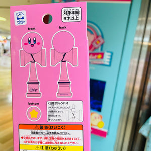 Kirby Traditional Japanese Kendama Toy