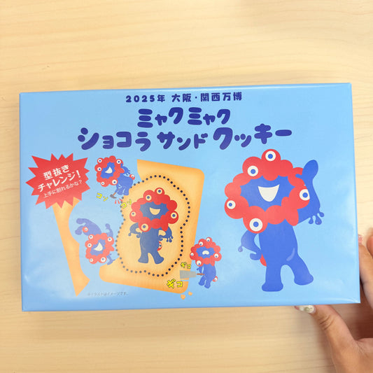 EXPO Chocolate Sandwich Cookies - Osaka EXPO 2025 Limited Edition