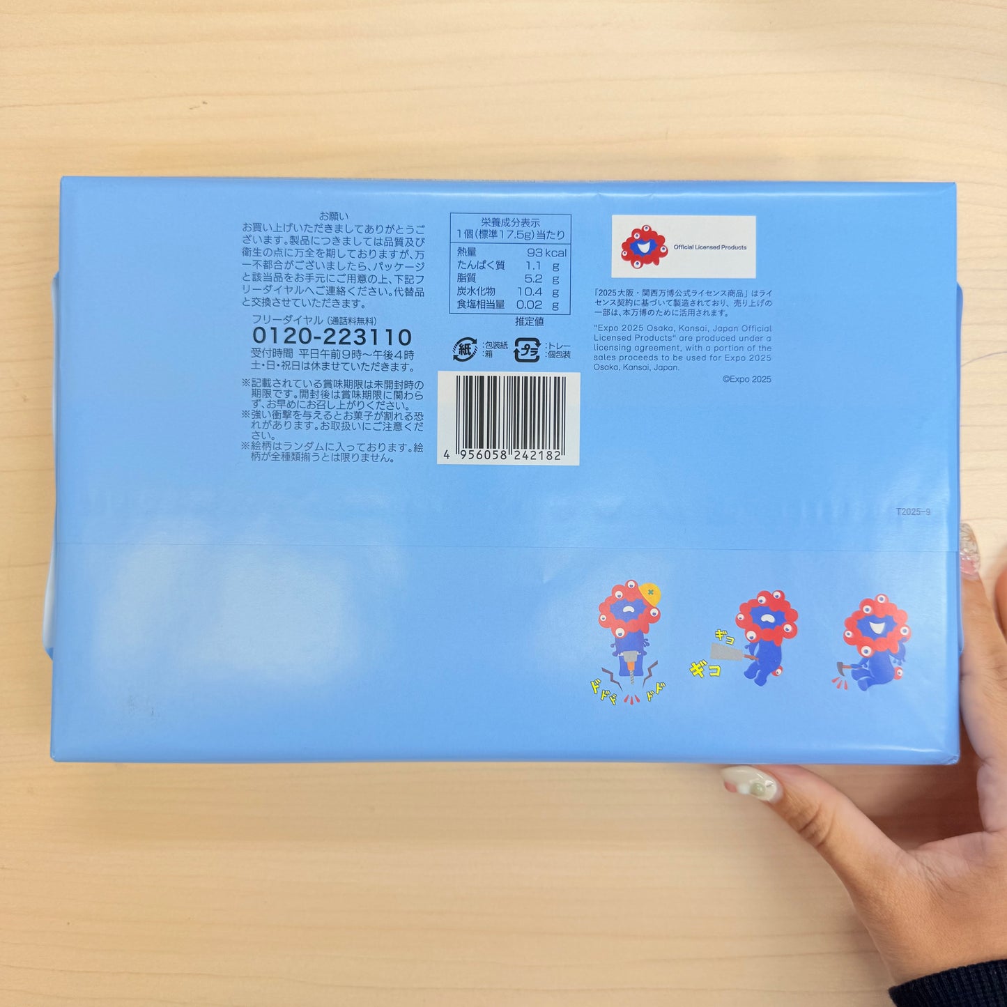 EXPO Chocolate Sandwich Cookies - Osaka EXPO 2025 Limited Edition