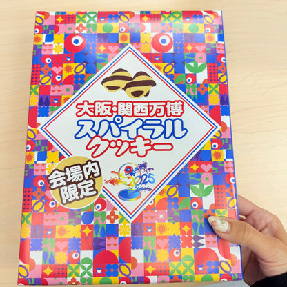 EXPO Spiral Cookies 16 pcs (Chocolate/ Butter) - Osaka EXPO 2025 Limited Edition
