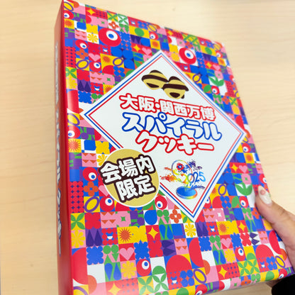EXPO Spiral Cookies 16 pcs (Chocolate/ Butter) - Osaka EXPO 2025 Limited Edition