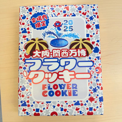 EXPO Flower Cookies 18 pcs (Chocolate/ Butter) - Osaka EXPO 2025 Limited Edition