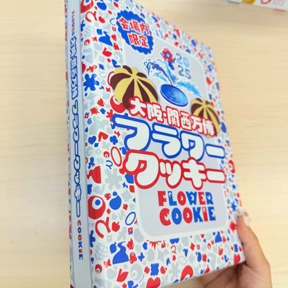 EXPO Flower Cookies 18 pcs (Chocolate/ Butter) - Osaka EXPO 2025 Limited Edition