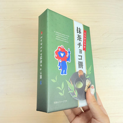 EXPO Matcha Flavored Mochi with Chocolate Cream (6 pcs) - Osaka EXPO 2025 Limited Edition