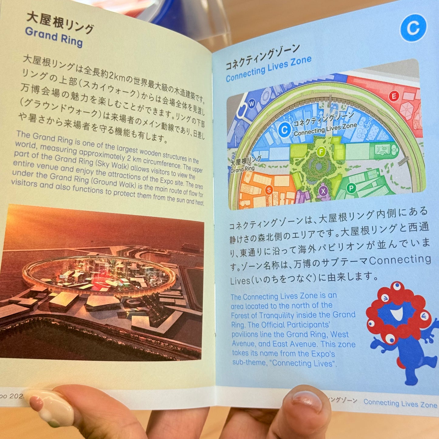 Expo 2025 Official Stamp Passport - Osaka EXPO 2025 Limited Edition