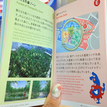 Expo 2025 Official Stamp Passport - Osaka EXPO 2025 Limited Edition