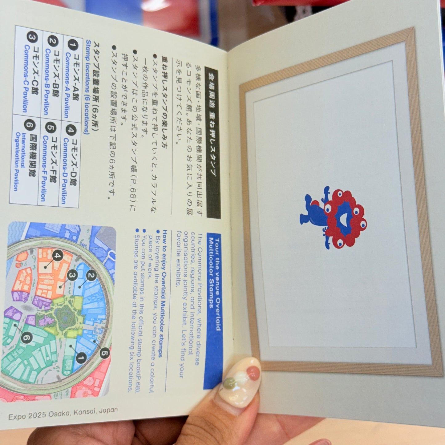 Expo 2025 Official Stamp Passport - Osaka EXPO 2025 Limited Edition