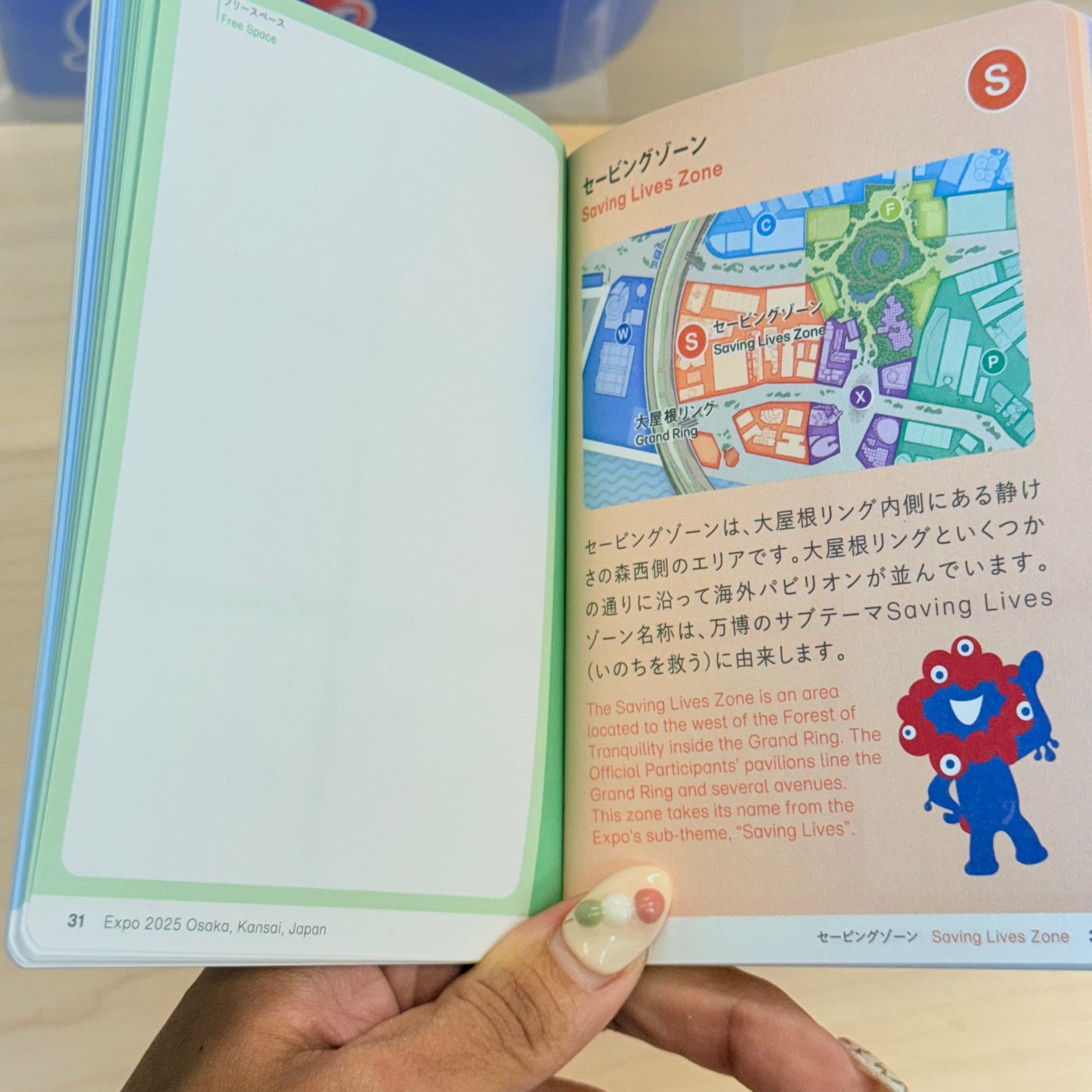 Expo 2025 Official Stamp Passport - Osaka EXPO 2025 Limited Edition