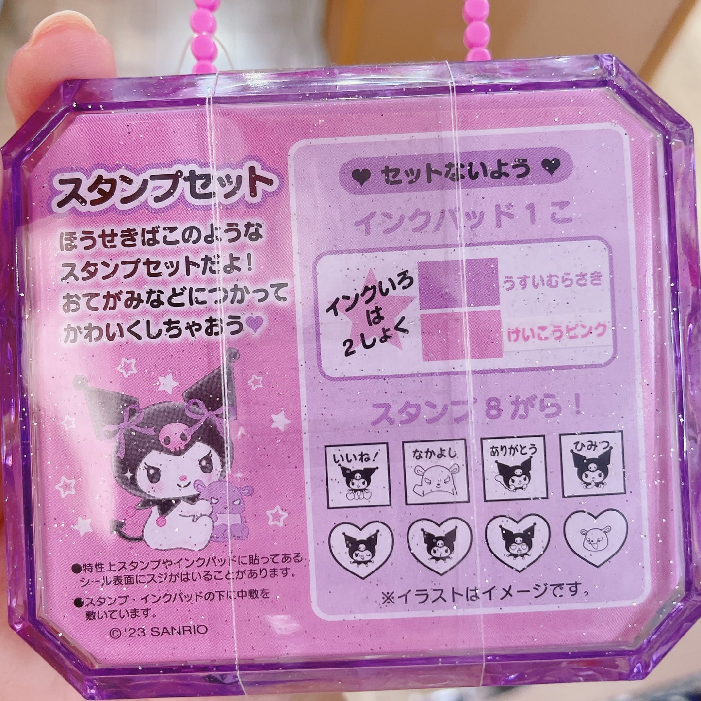 Sanrio Characters Stamp Set