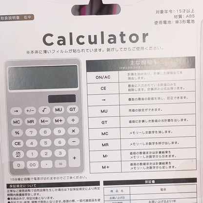 Kirby Calculator - Blue