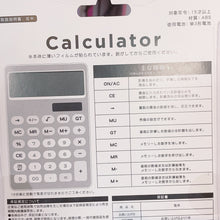 قم بتحميل الصورة في عارض الصور، Kirby Calculator - Pink