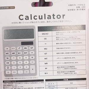 Kirby Calculator - Pink