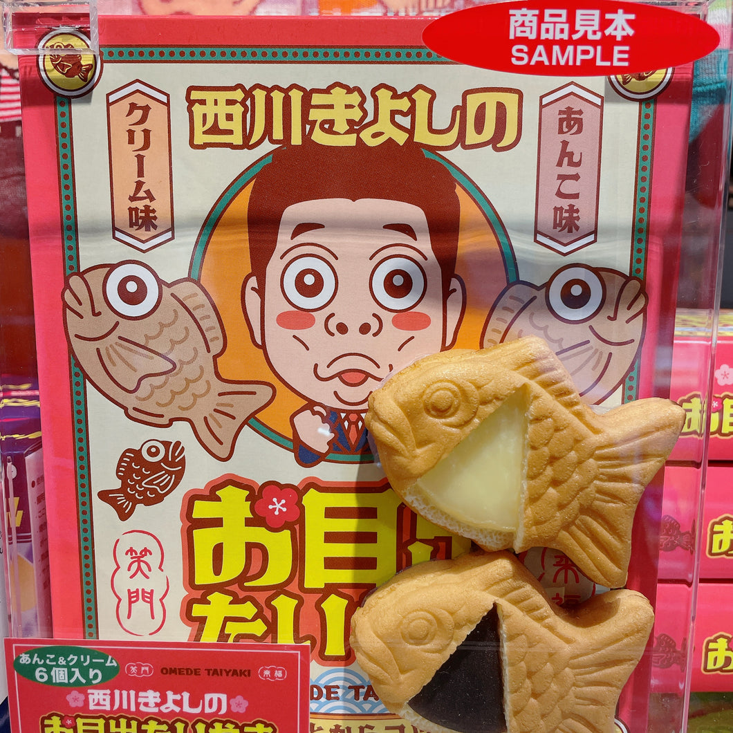 Osaka City Limited Edition Snack Taiyaki (Cream Flavor and Red Bean Paste Flavor 6pcs)
