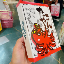 قم بتحميل الصورة في عارض الصور، Osaka City Limited Edition Snack Takoyaki Style - 6pcs