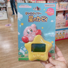 قم بتحميل الصورة في عارض الصور، Kirby Super Star Timer Include 3 Kirby&#39;s Songs