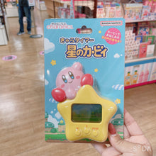 قم بتحميل الصورة في عارض الصور، Kirby Super Star Timer Include 3 Kirby&#39;s Songs