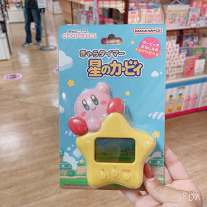 Kirby Super Star Timer Include 3 Kirby's Songs