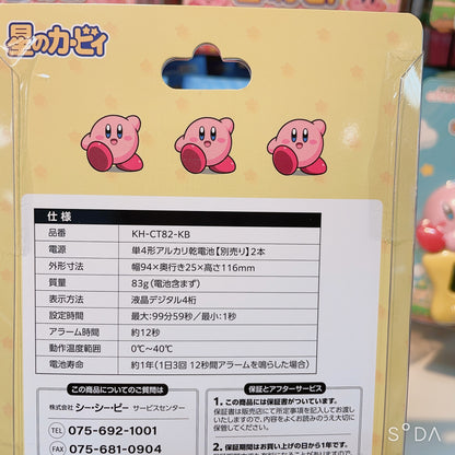 Kirby Super Star Timer Include 3 Kirby's Songs