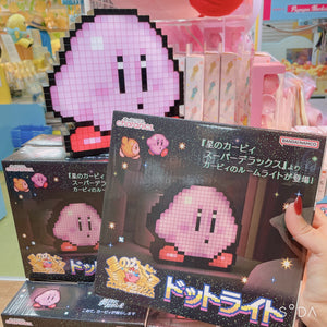 Kirby's Room Light From The 1996 Game "Kirby Super Star"