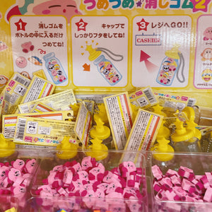 Make your Kirby Erasers Keychain Set (Erasers are Random)