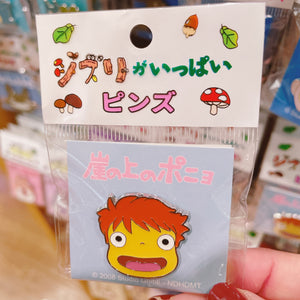 Ghibli Ponyo Pin Badge