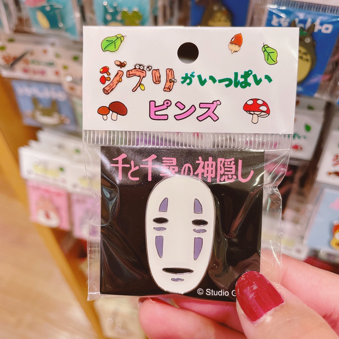 Ghibli Spirited Away Pin Badge