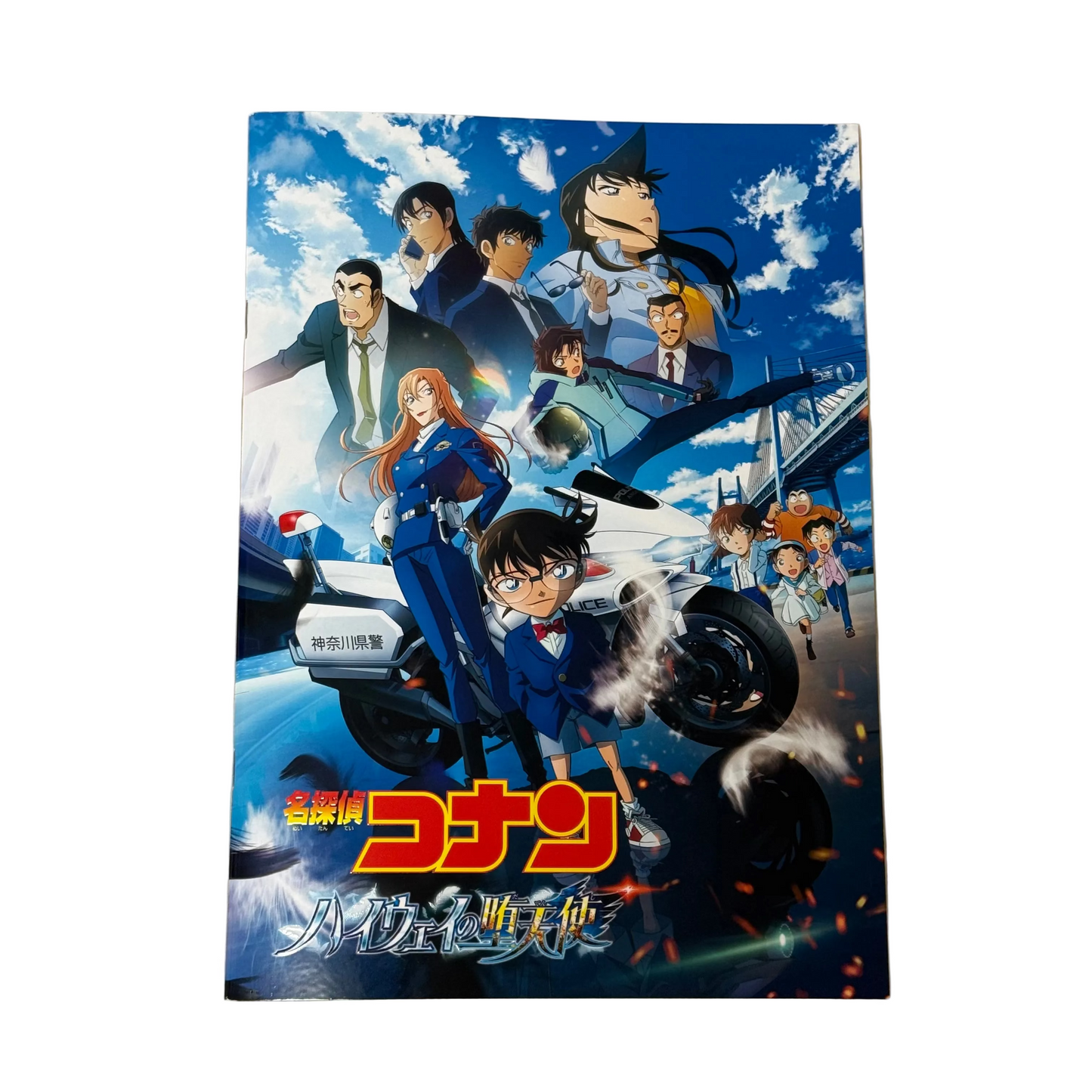 "Detective Conan: Fallen Angel of the Highway" Theatrical Pamphlet