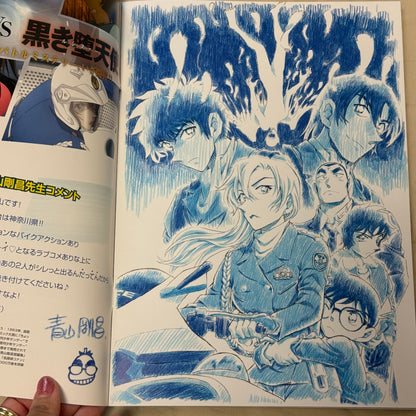 "Detective Conan: Fallen Angel of the Highway" Theatrical Pamphlet