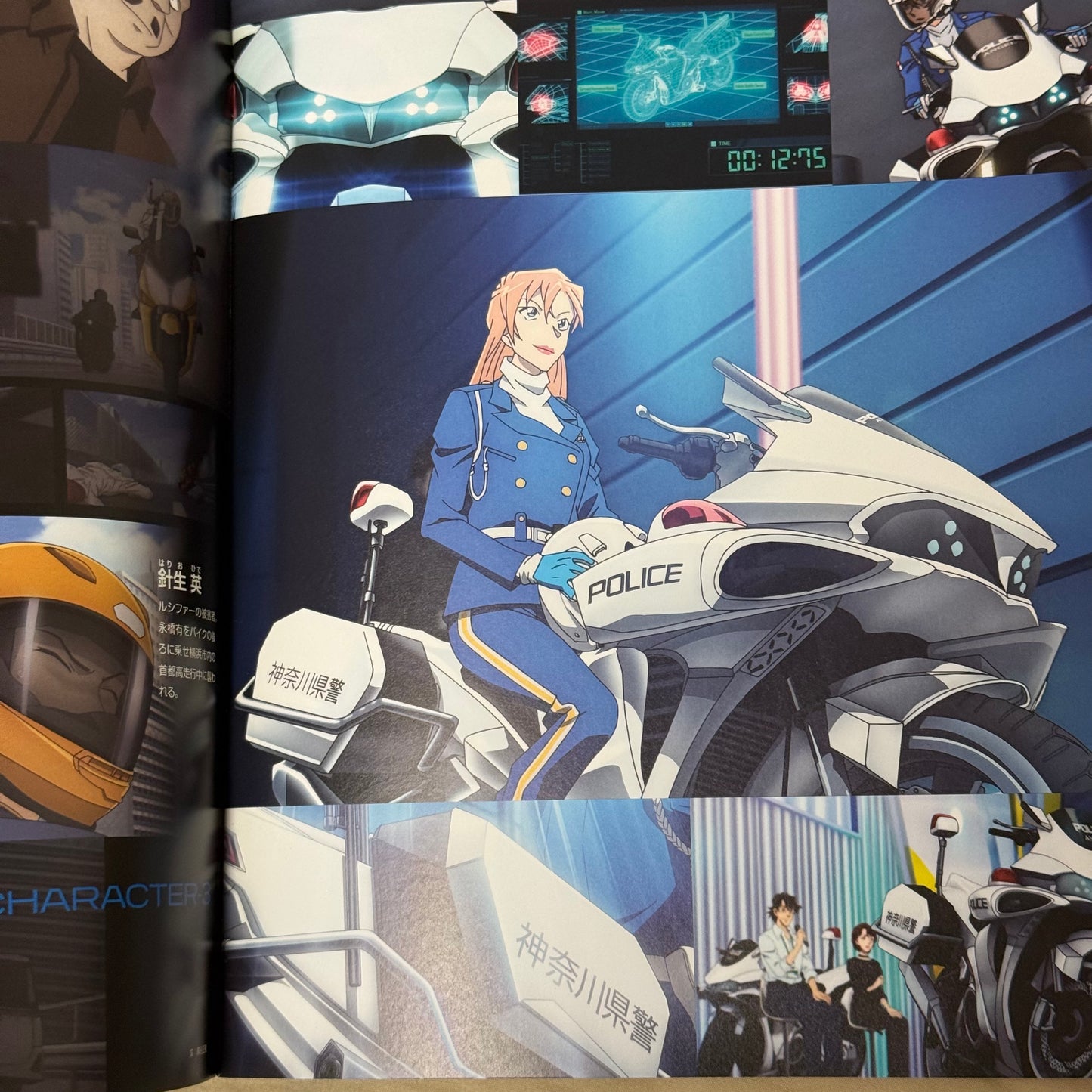 "Detective Conan: Fallen Angel of the Highway" Theatrical Pamphlet