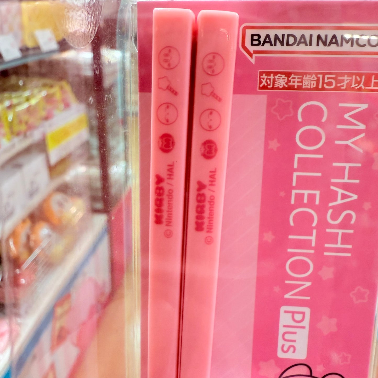 Kirby of the Stars My Chopsticks Collection Plus