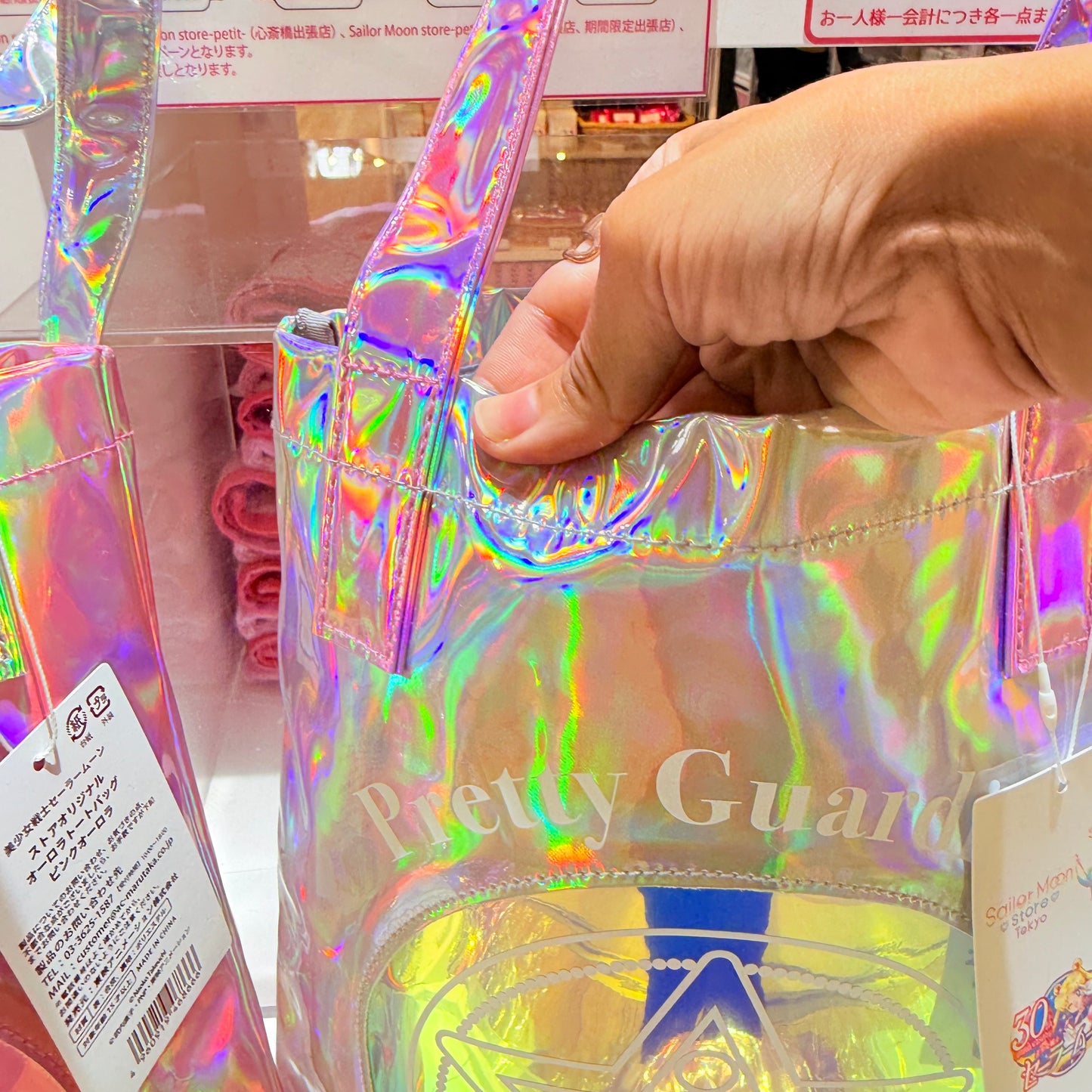 Sailor Moon Aurora Tote Bag Aurora - Sailor Moon Limited