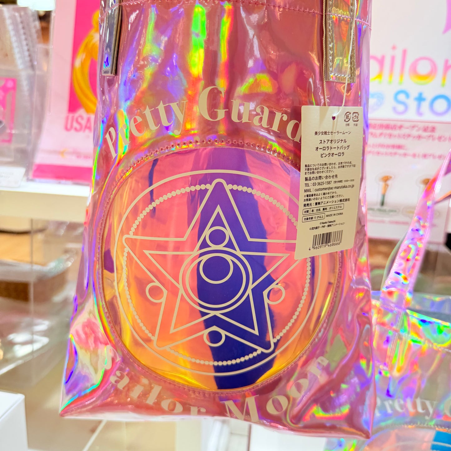 Sailor Moon Aurora Tote Bag Pink Aurora - Sailor Moon Limited