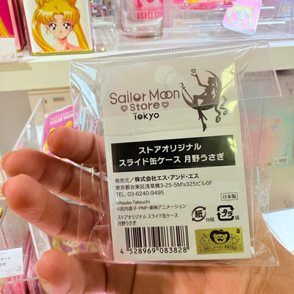 Sailor Moon Slide Tin Case (Tsukino Usagi) - Sailor Moon Limited